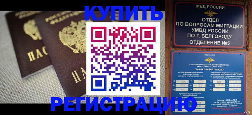 временная регистрация госуслуги в Нижегородской области