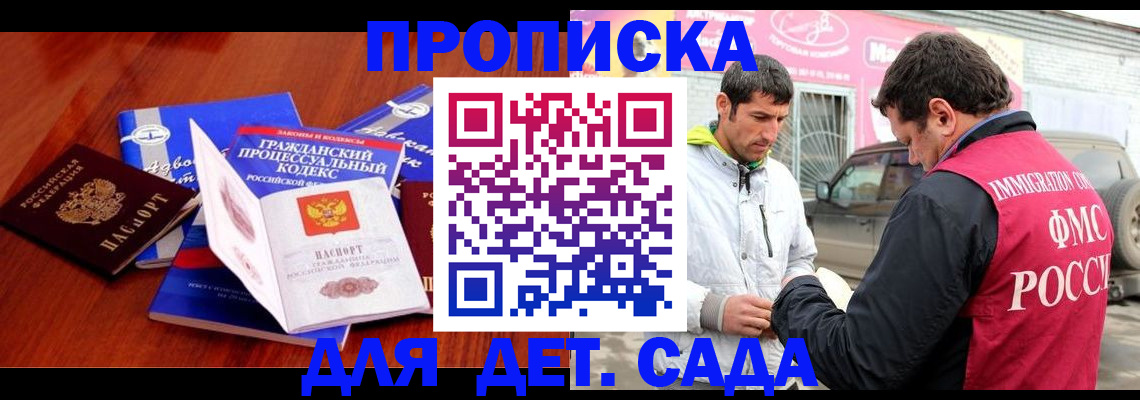 миграционный учет в Нижегородской области